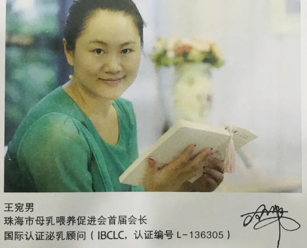 哺泉·母乳喂养100问(8)尝试各种方法奶水就是不够,是先天奶水不足吗?-微信头条网 哺泉·母乳喂养100问(8)尝试各种方法奶水就是不够,是先天奶水不足吗?