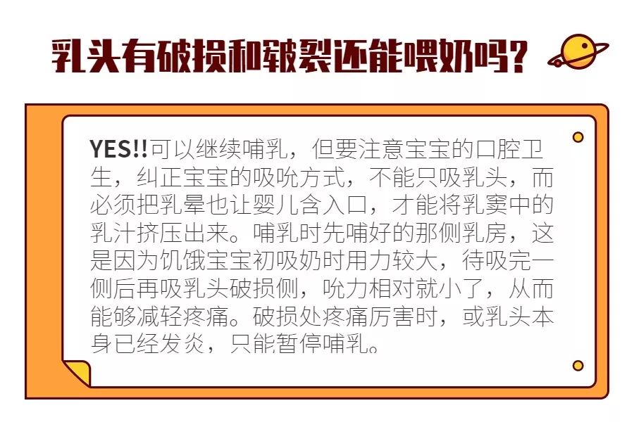 寶媽不容錯過：3招搞定急性乳腺炎！ 親子 第14張