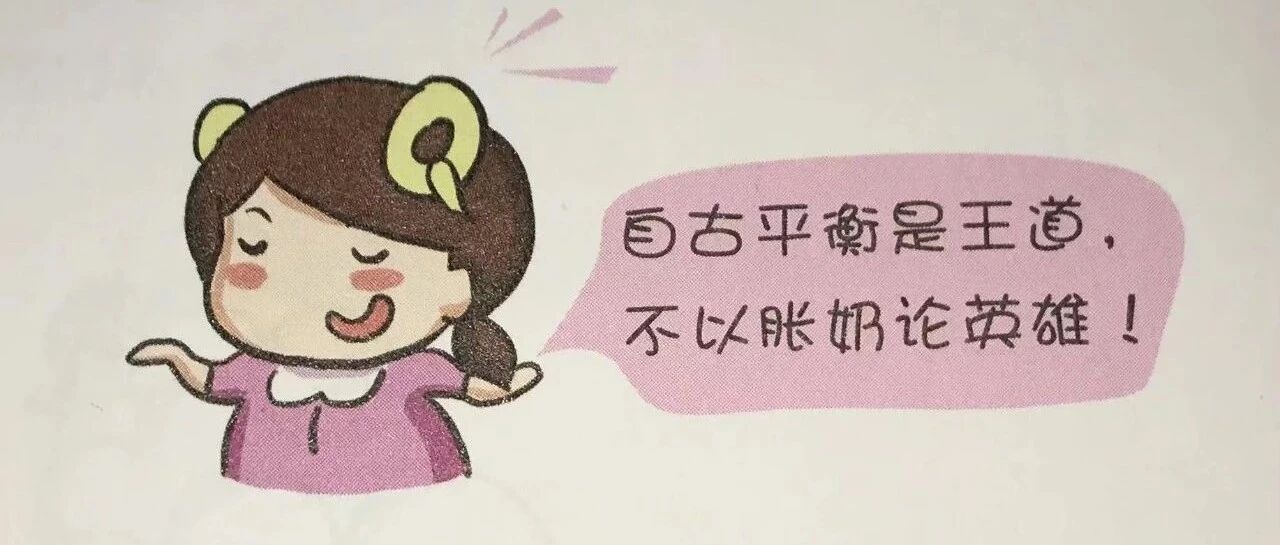 哺泉·母乳喂养100问（9）我的胸一直软软的，从来没胀过，是奶水不足吗？