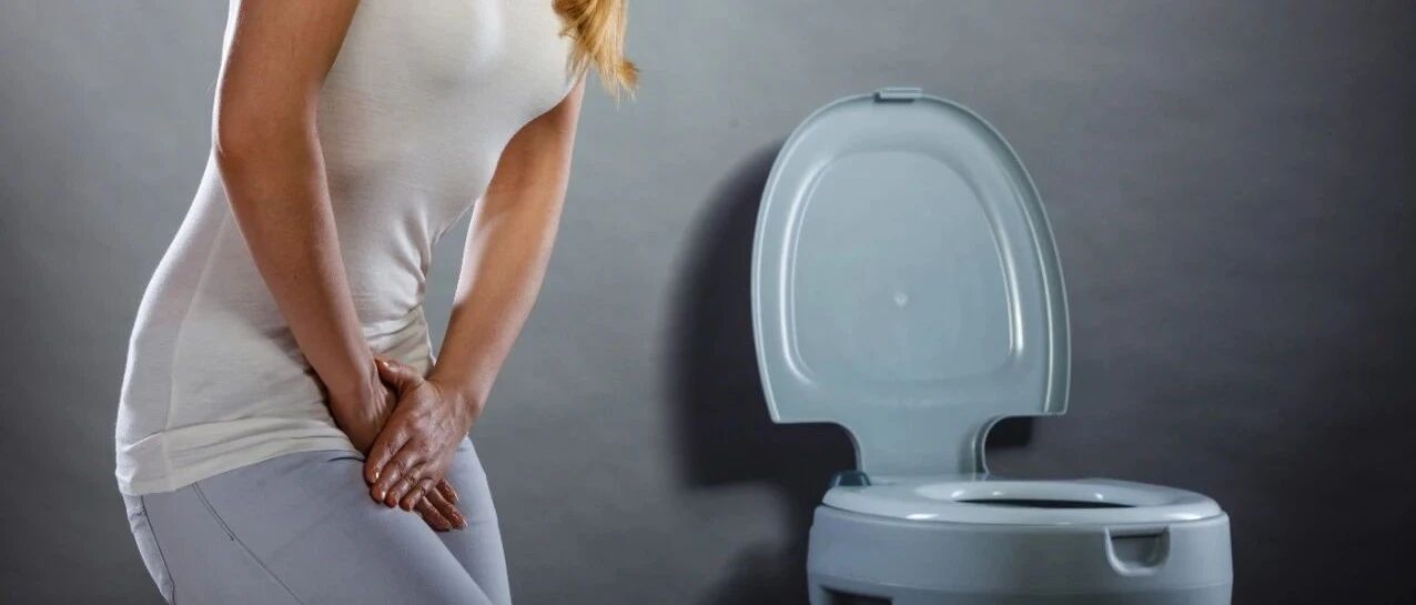 想远离松弛、漏尿的尴尬，教你一招，在家就能做修复