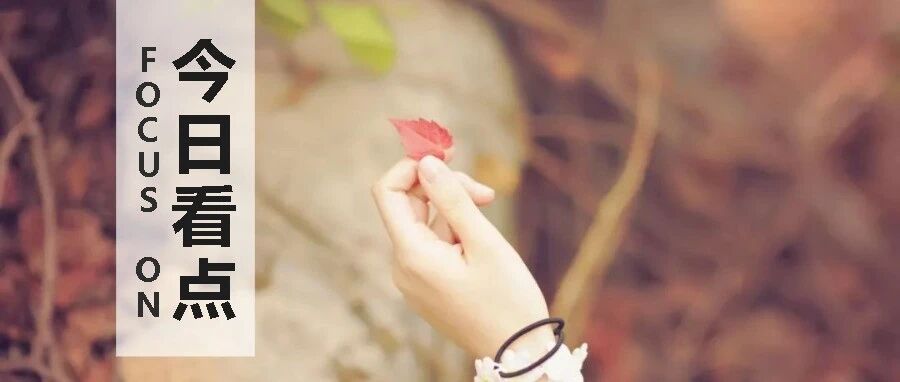 如何才能让一个“太在乎别人看法”的人自信起来？