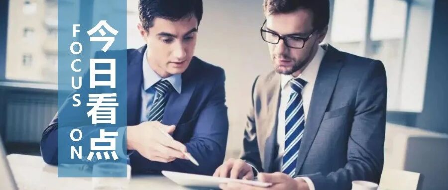 社交过程中，尽量少说这4件事（推荐阅读）