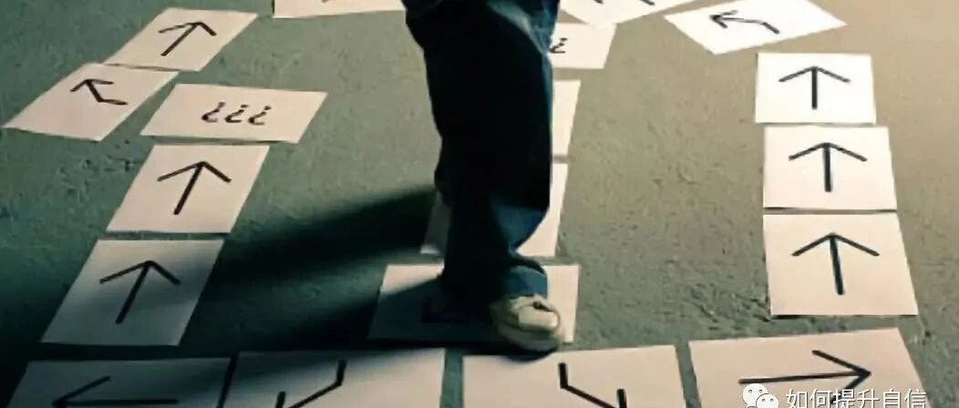 如何使你感觉到自己在“改变”和“进步”？
