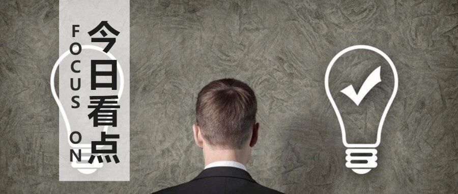 感觉自己状态不好，那就这样进行“自我调节”