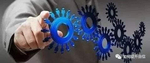 如何改变你的思维方式？（情商思维）