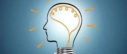 4种典型的思维方式，你属于哪一种？