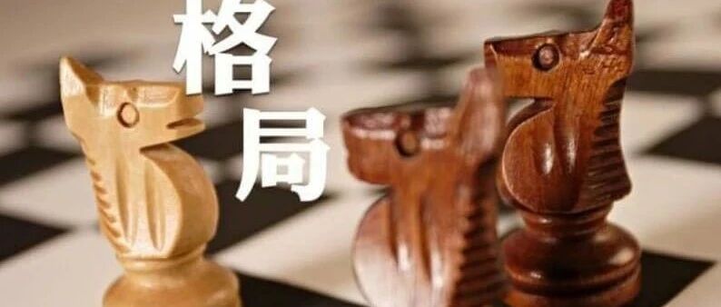 格局大的人，都具备什么样的人格特征（人格魅力）？