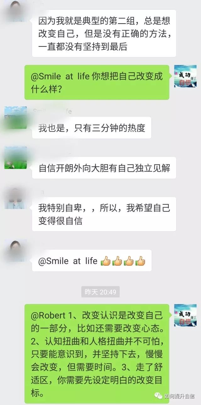 不是優秀了才變的強大，而是你強大了才優秀 職場 第4張