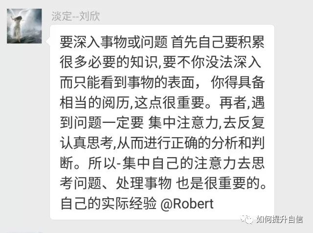 不是優秀了才變的強大，而是你強大了才優秀 職場 第5張