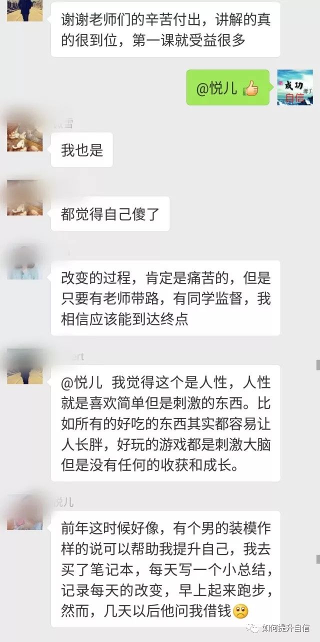 不是優秀了才變的強大，而是你強大了才優秀 職場 第7張