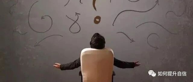 一个人身上有这几种行为，说明你的心理很幼稚