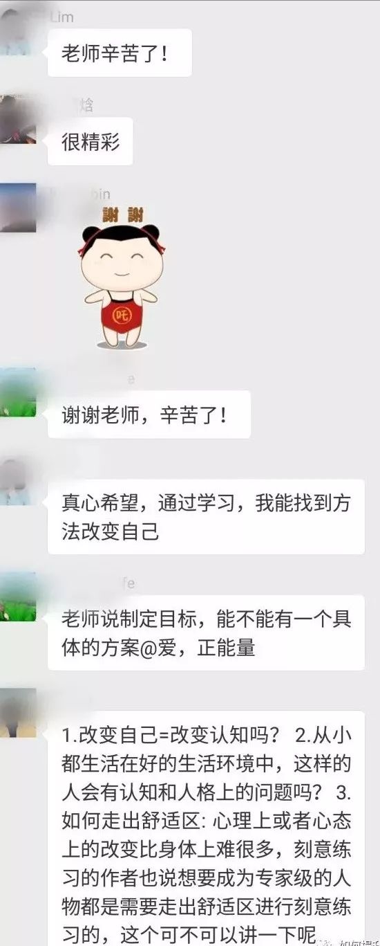 不是優秀了才變的強大，而是你強大了才優秀 職場 第3張