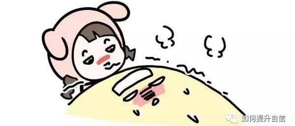 使一个人不够自信的三方面原因！