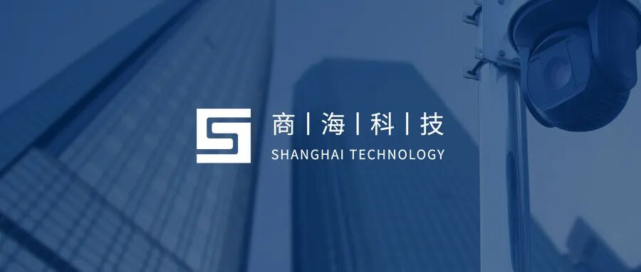 商海文天取得CCRC信息安全服务二级资质证书(图2)