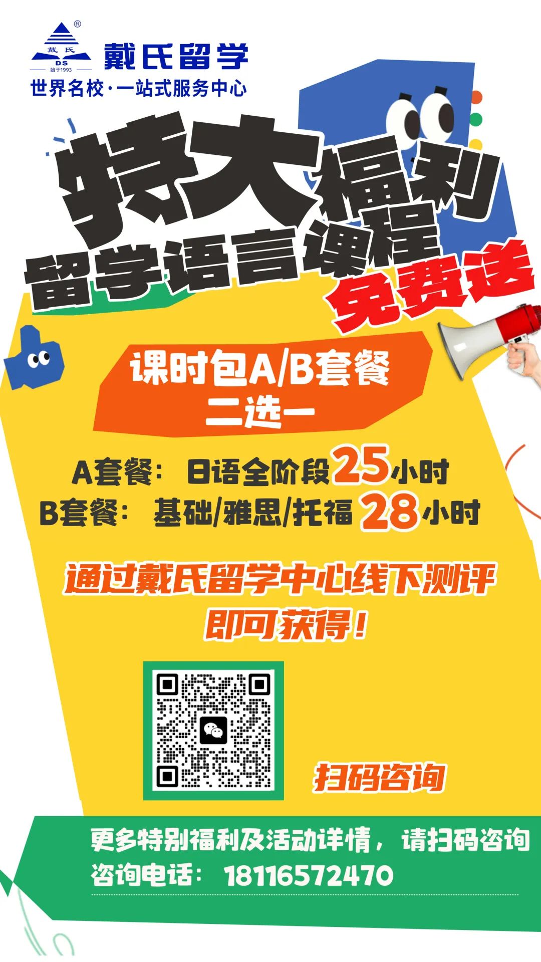 成都科學技術大學分數(shù)線_成都科技大學高考分數(shù)線_2024年電子科技大學成都學院錄取分數(shù)線(2024各省份錄取分數(shù)線及位次排名)