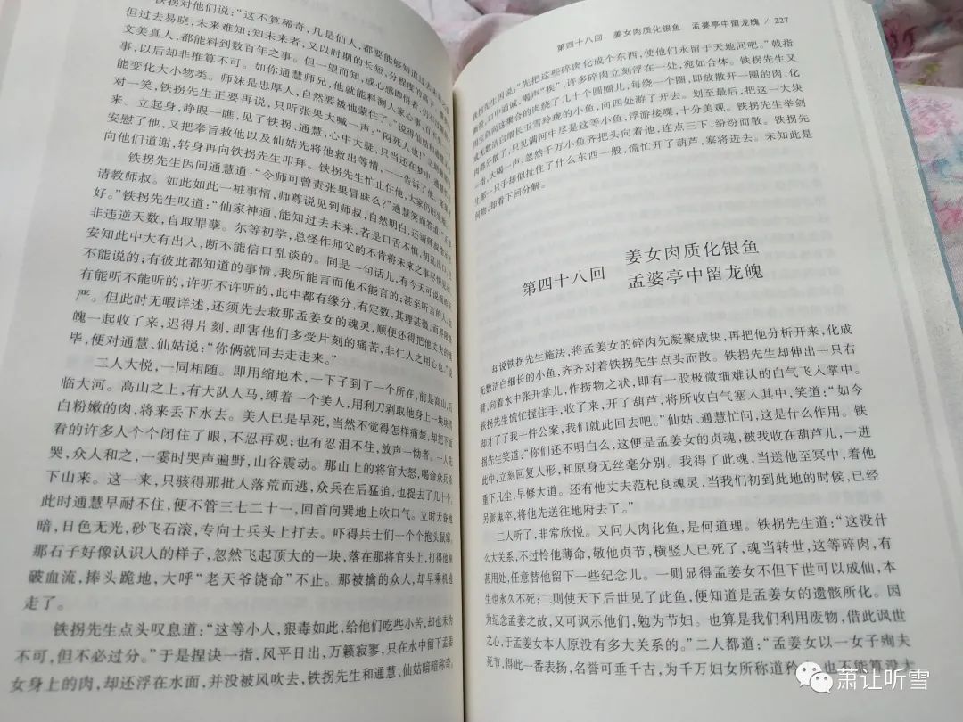 生死看淡继续生活图片_生死看淡的说说_看淡生死继续生活