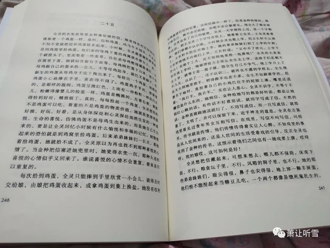 生死无常，看淡就好