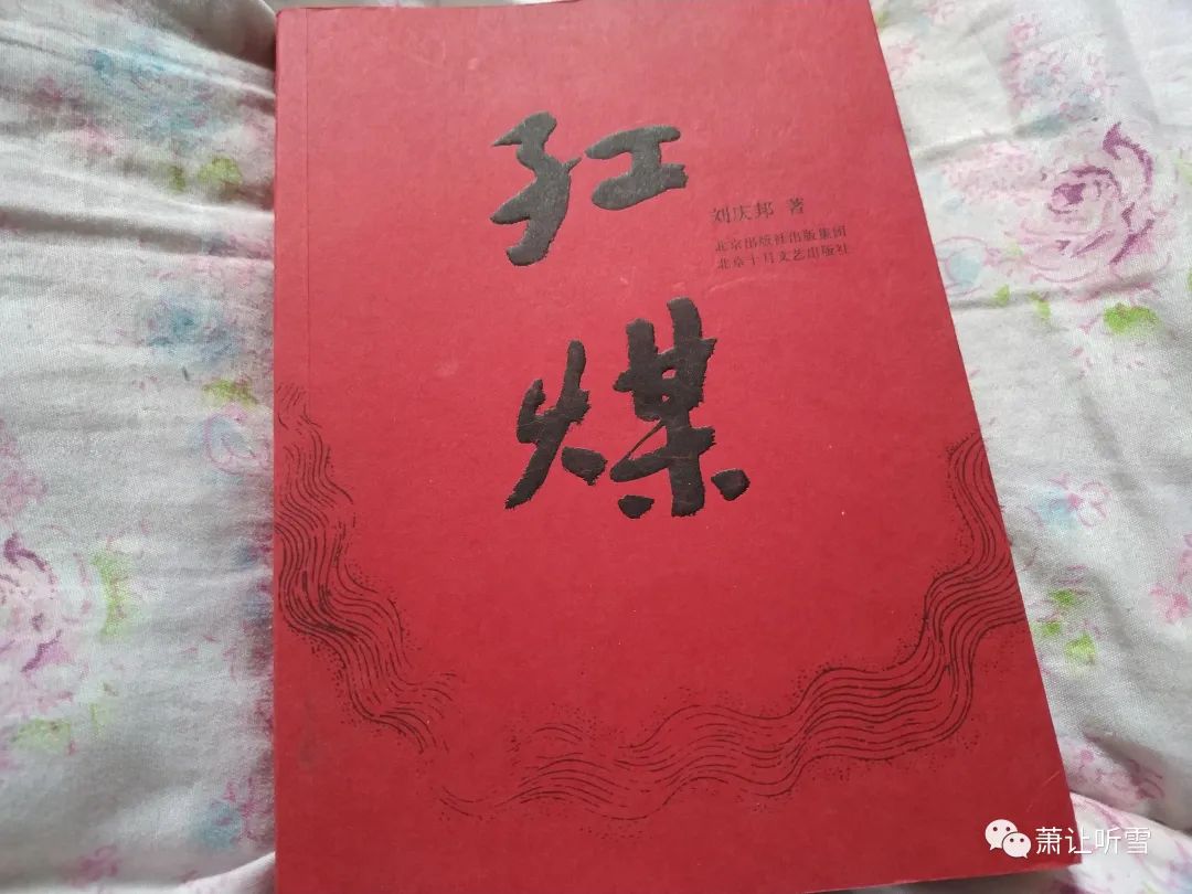 看淡生死继续生活_生死看淡的说说_生死看淡继续生活图片