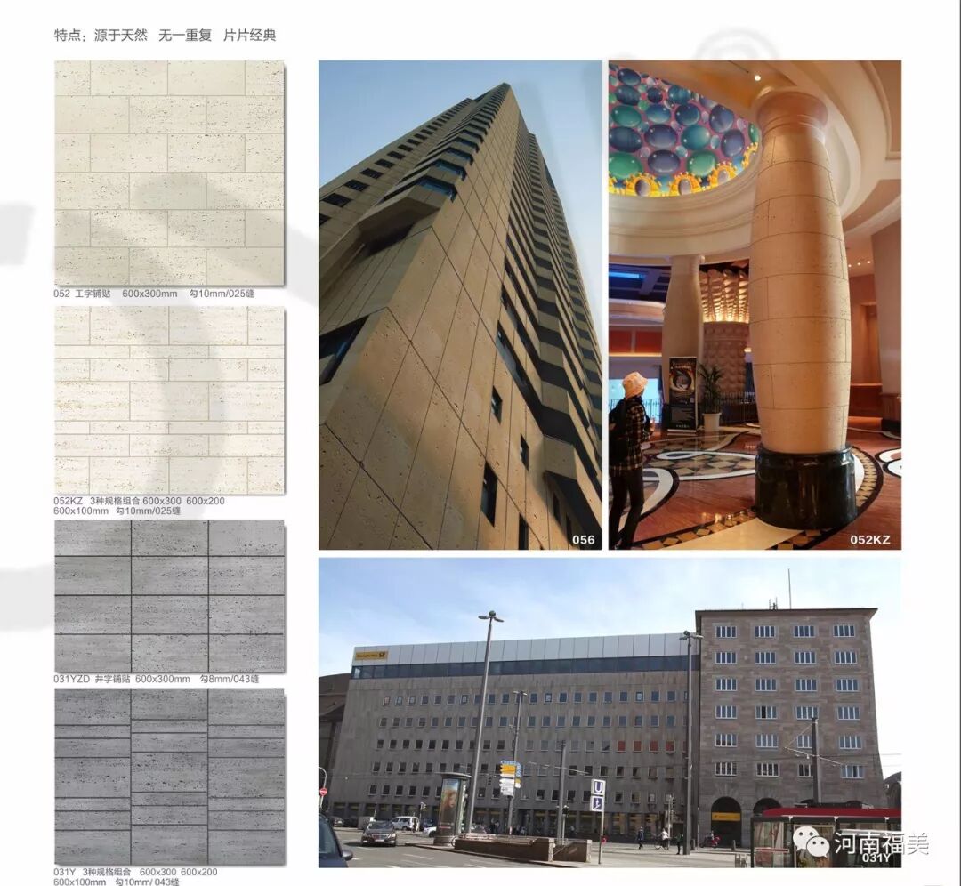 Mcm 创造装饰空间新奇迹 大庆福美软瓷 微信公众号文章阅读 Wemp