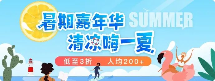 首發！隱於安吉竹林溪谷，270°景觀半山腰雙層無邊泳池，25℃沒有蚊子的清涼寶地！ 旅遊 第51張