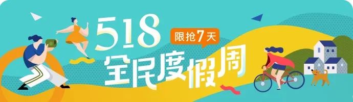 詩和遠方很貴，但我這裡有個免費睡100+民宿的工作 旅遊 第1張