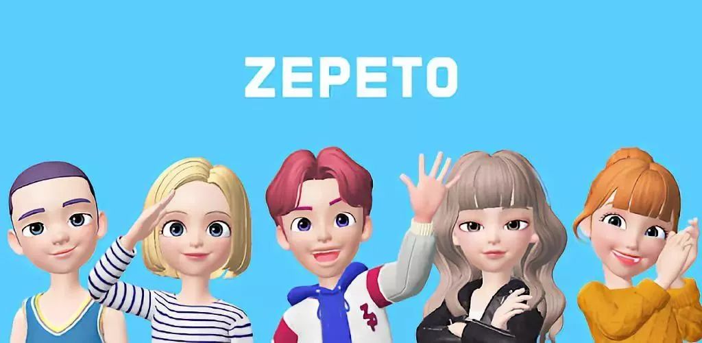 唐嫣孫怡紛紛撞衫ZEPETO？火翻天的捏臉遊戲竟是個時尚穿搭寶典！ 時尚 第45張