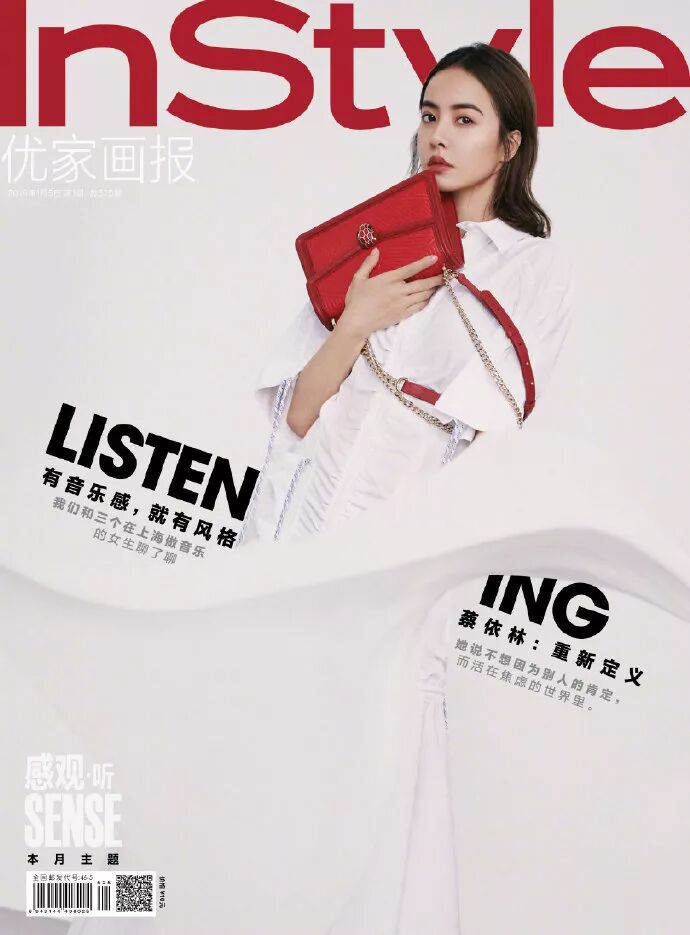 藝周爆米花頒獎禮 | 倪妮蔡依林登開年封 周冬雨撞衫鐘楚曦楊冪西裝殺 時尚 第20張