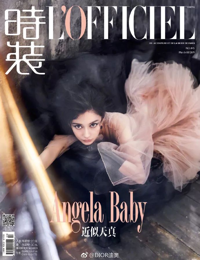 Baby成中國首位登《Vogue》美版封面女星，她的時尚資源遠不止這個！ 時尚 第62張