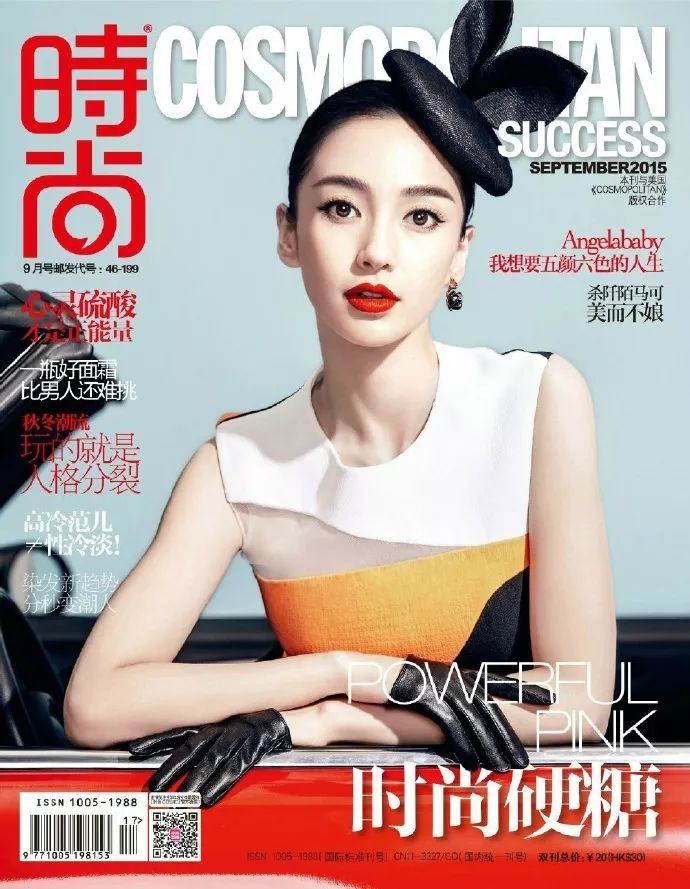 Baby成中國首位登《Vogue》美版封面女星，她的時尚資源遠不止這個！ 時尚 第44張