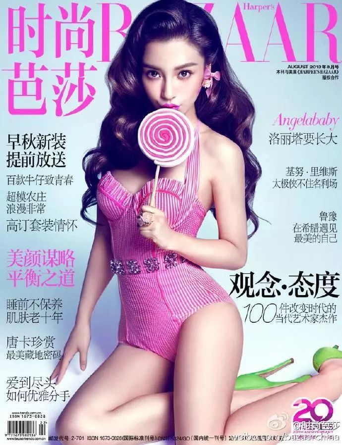 Baby成中國首位登《Vogue》美版封面女星，她的時尚資源遠不止這個！ 時尚 第33張
