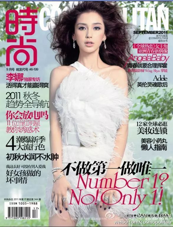 Baby成中國首位登《Vogue》美版封面女星，她的時尚資源遠不止這個！ 時尚 第40張