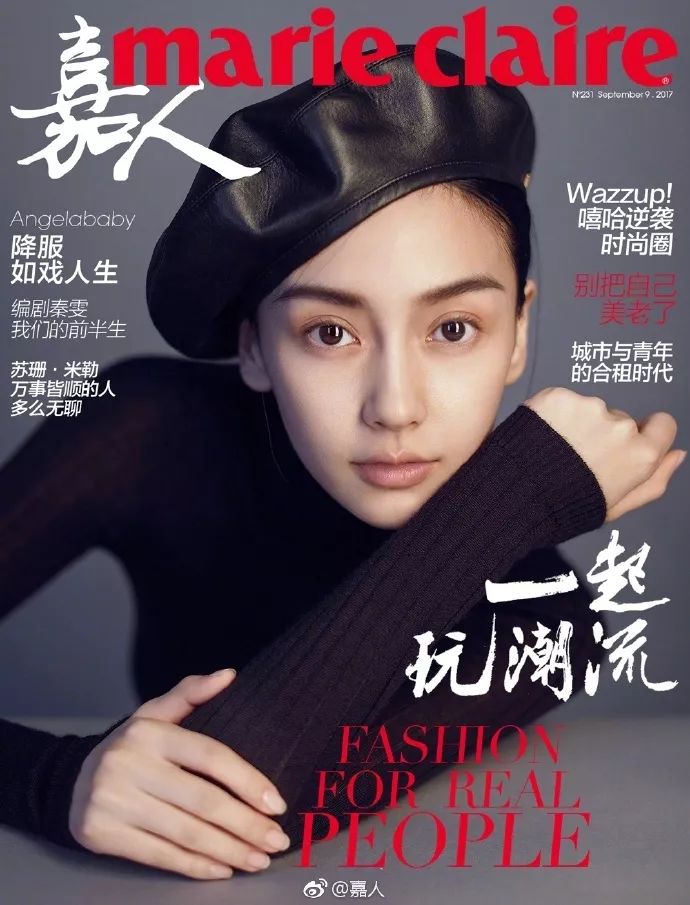 Baby成中國首位登《Vogue》美版封面女星，她的時尚資源遠不止這個！ 時尚 第51張