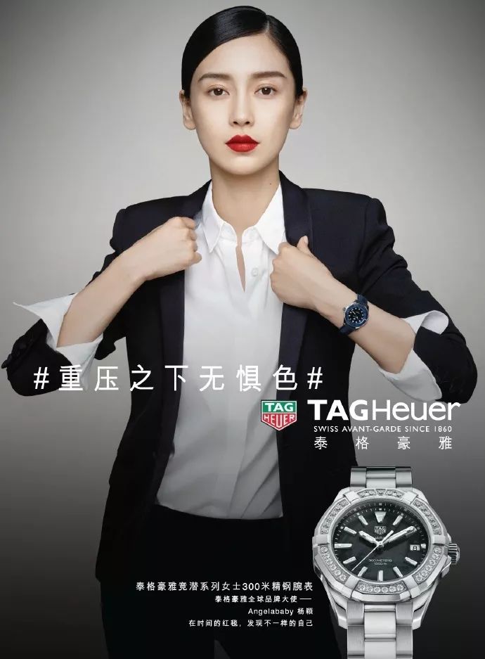 Baby成中國首位登《Vogue》美版封面女星，她的時尚資源遠不止這個！ 時尚 第24張