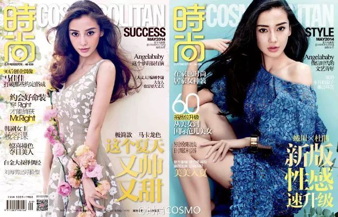 Baby成中國首位登《Vogue》美版封面女星，她的時尚資源遠不止這個！ 時尚 第43張