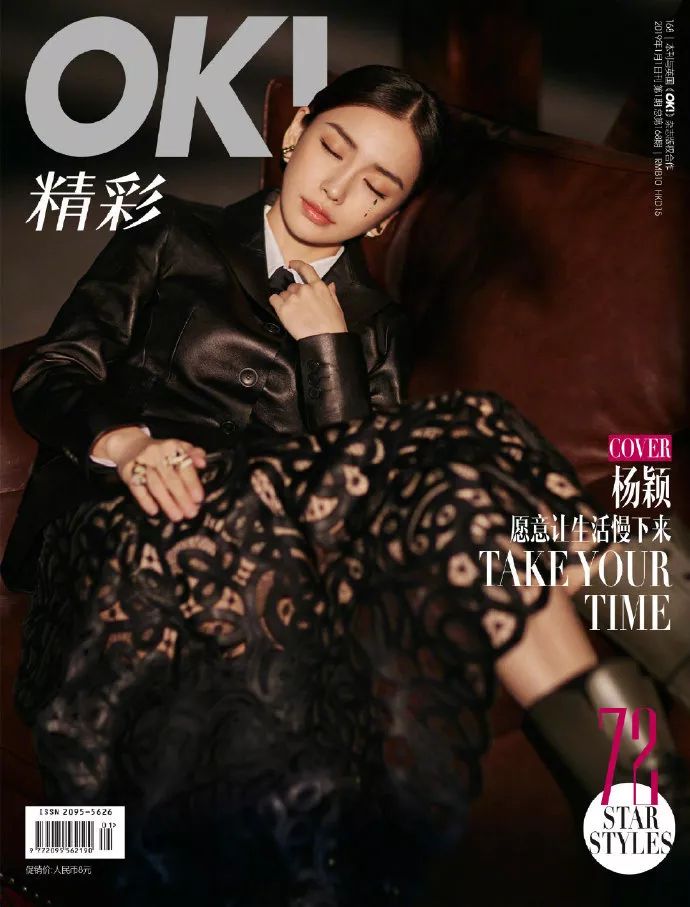 Baby成中國首位登《Vogue》美版封面女星，她的時尚資源遠不止這個！ 時尚 第67張