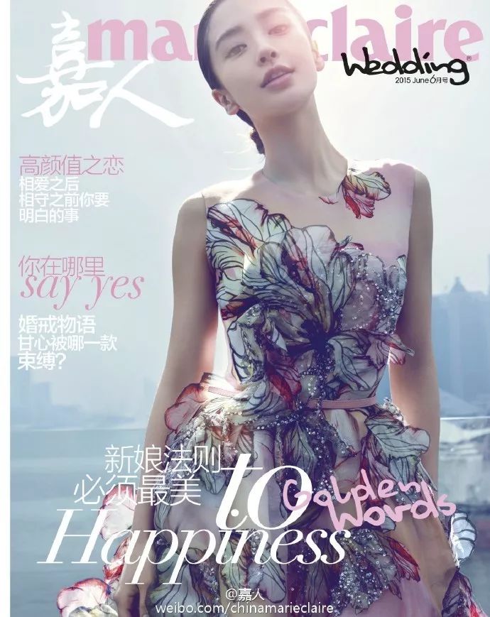 Baby成中國首位登《Vogue》美版封面女星，她的時尚資源遠不止這個！ 時尚 第50張