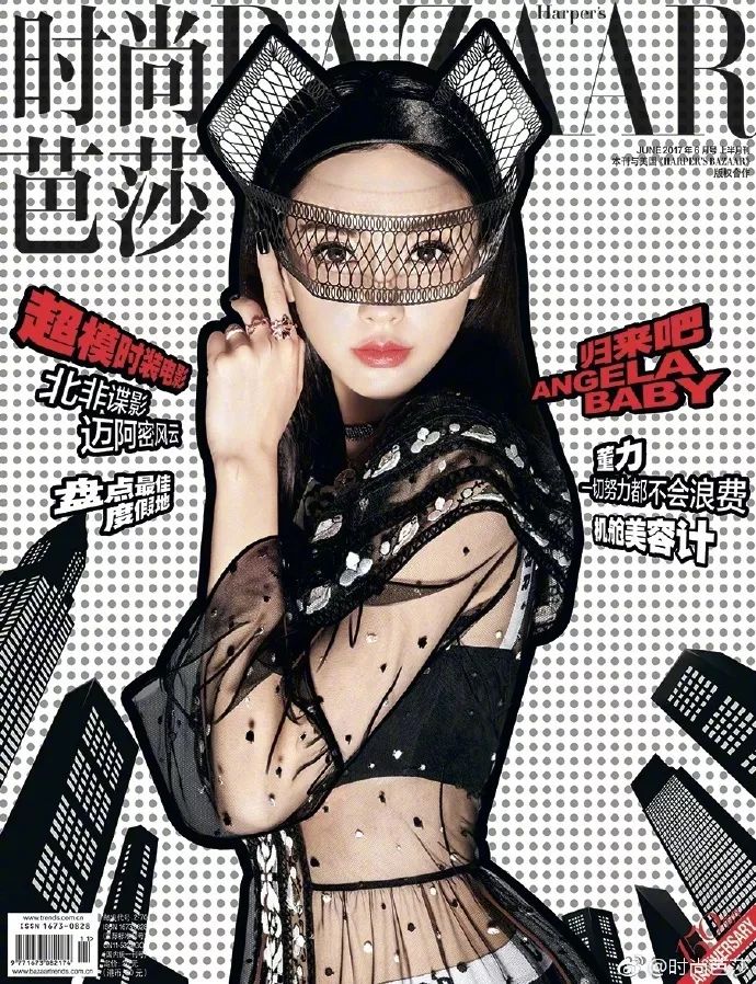 Baby成中國首位登《Vogue》美版封面女星，她的時尚資源遠不止這個！ 時尚 第38張