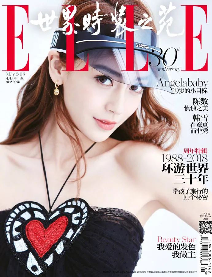 Baby成中國首位登《Vogue》美版封面女星，她的時尚資源遠不止這個！ 時尚 第56張