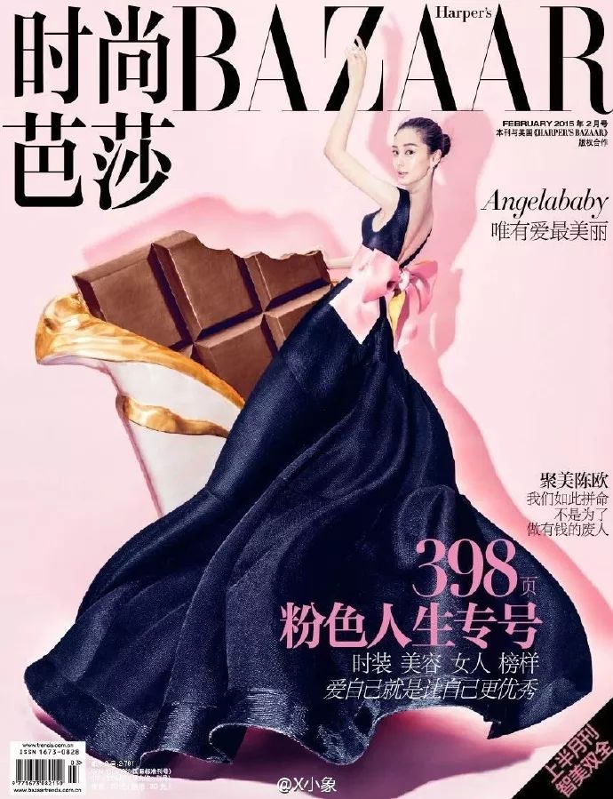 Baby成中國首位登《Vogue》美版封面女星，她的時尚資源遠不止這個！ 時尚 第35張