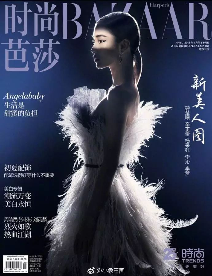 Baby成中國首位登《Vogue》美版封面女星，她的時尚資源遠不止這個！ 時尚 第39張