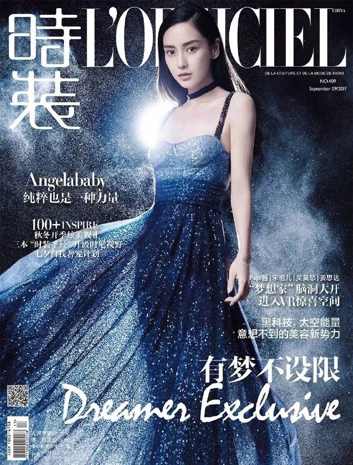 Baby成中國首位登《Vogue》美版封面女星，她的時尚資源遠不止這個！ 時尚 第60張