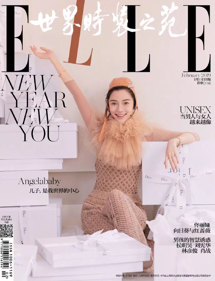 Baby成中國首位登《Vogue》美版封面女星，她的時尚資源遠不止這個！ 時尚 第58張