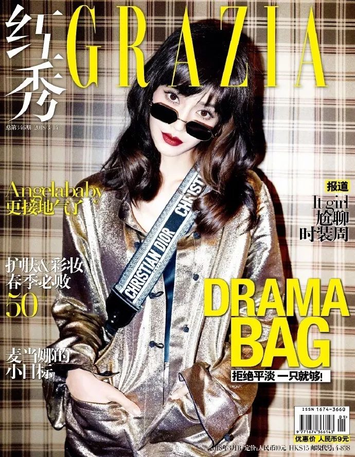 Baby成中國首位登《Vogue》美版封面女星，她的時尚資源遠不止這個！ 時尚 第64張