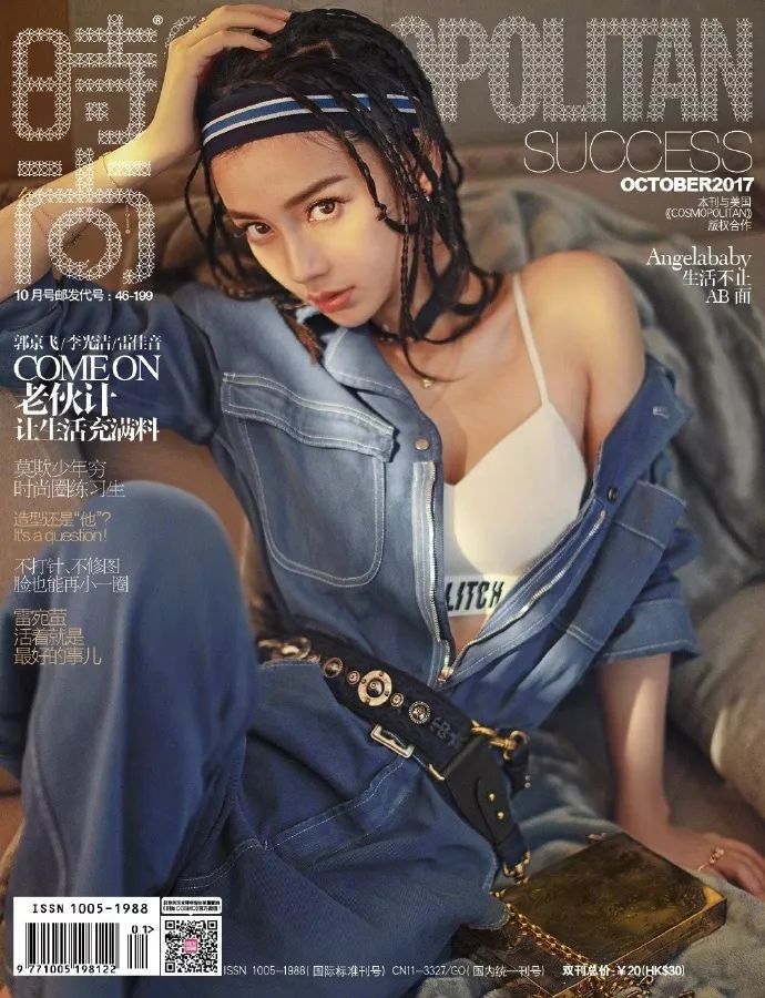 Baby成中國首位登《Vogue》美版封面女星，她的時尚資源遠不止這個！ 時尚 第48張