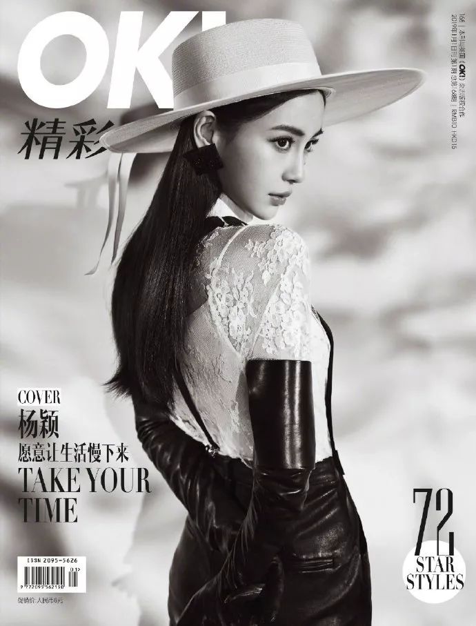 Baby成中國首位登《Vogue》美版封面女星，她的時尚資源遠不止這個！ 時尚 第66張