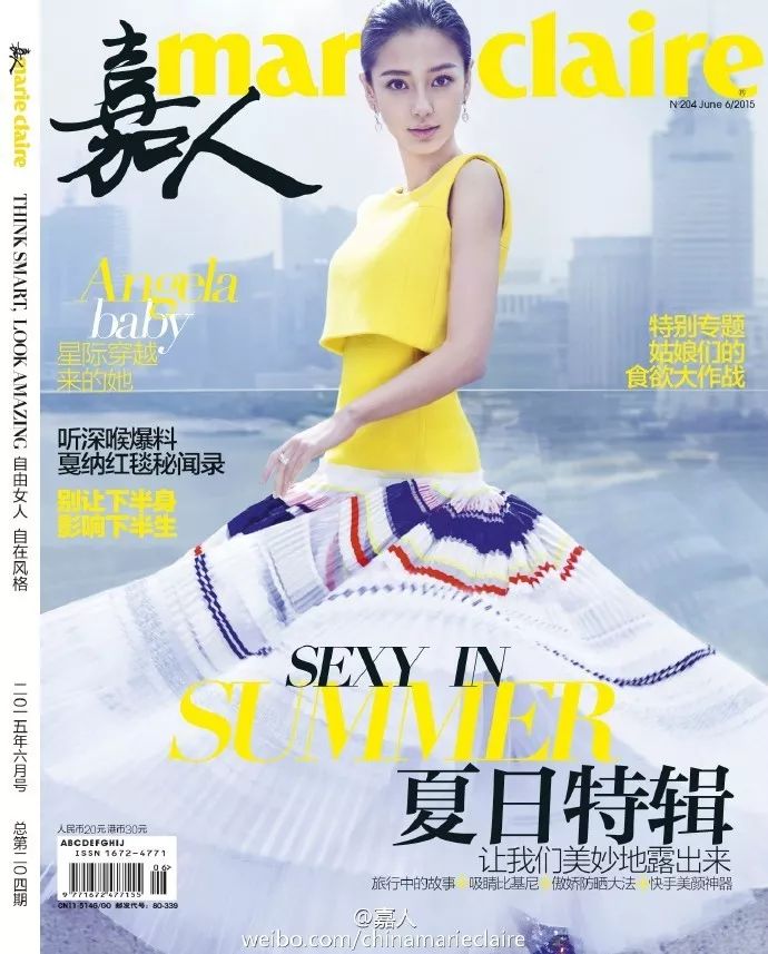 Baby成中國首位登《Vogue》美版封面女星，她的時尚資源遠不止這個！ 時尚 第49張