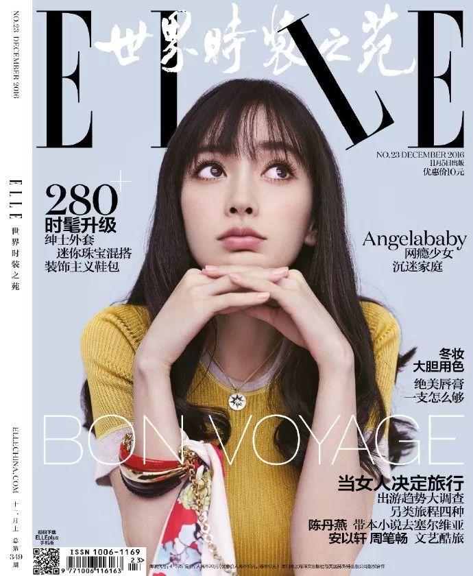 Baby成中國首位登《Vogue》美版封面女星，她的時尚資源遠不止這個！ 時尚 第54張