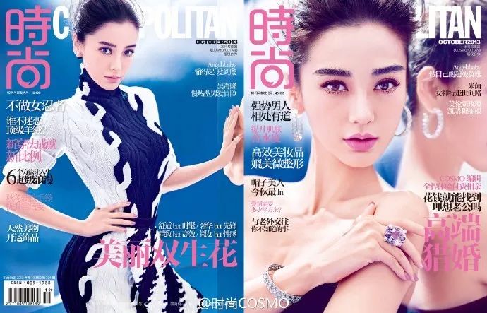 Baby成中國首位登《Vogue》美版封面女星，她的時尚資源遠不止這個！ 時尚 第42張