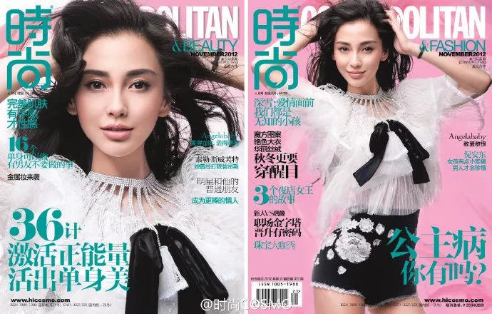 Baby成中國首位登《Vogue》美版封面女星，她的時尚資源遠不止這個！ 時尚 第41張