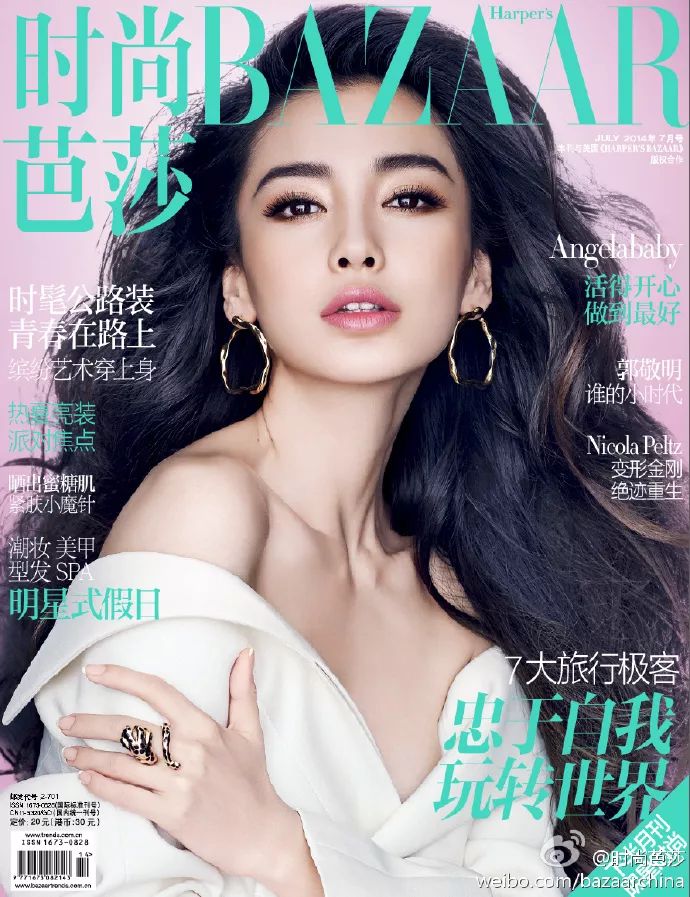 Baby成中國首位登《Vogue》美版封面女星，她的時尚資源遠不止這個！ 時尚 第34張